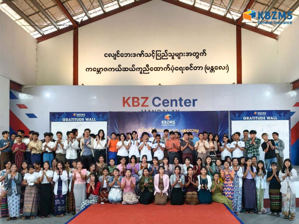 KBZMS Hosts “Mandalay Phoenix” Event