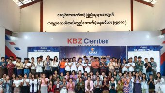 KBZMS Hosts “Mandalay Phoenix” Event
